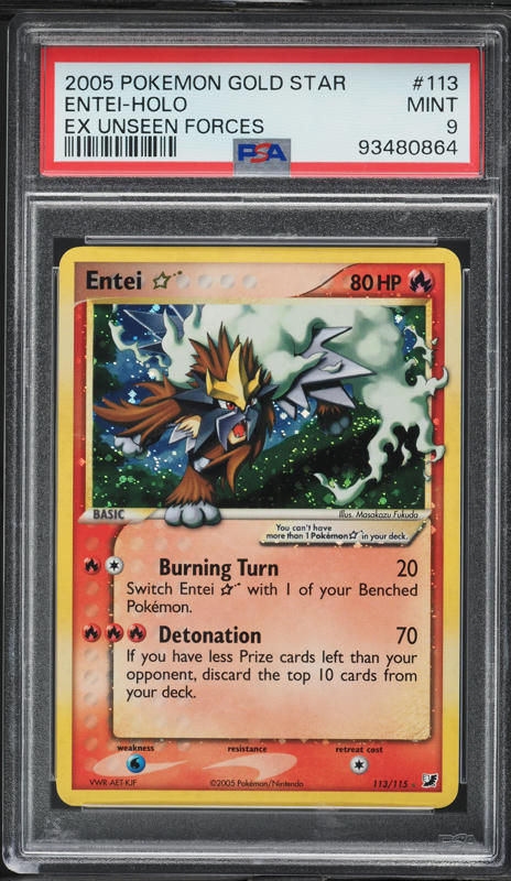 ポケモンカード ミズゴロウ ゴールドスター 英語版 gold star ポケモン