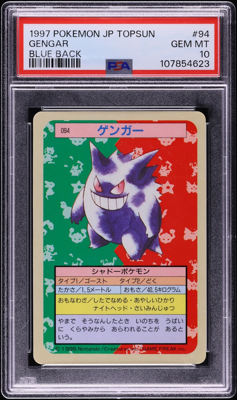 1997 Pokemon Japanese Topsun Blue Back Gengar #94 PSA 10 GEM MINT