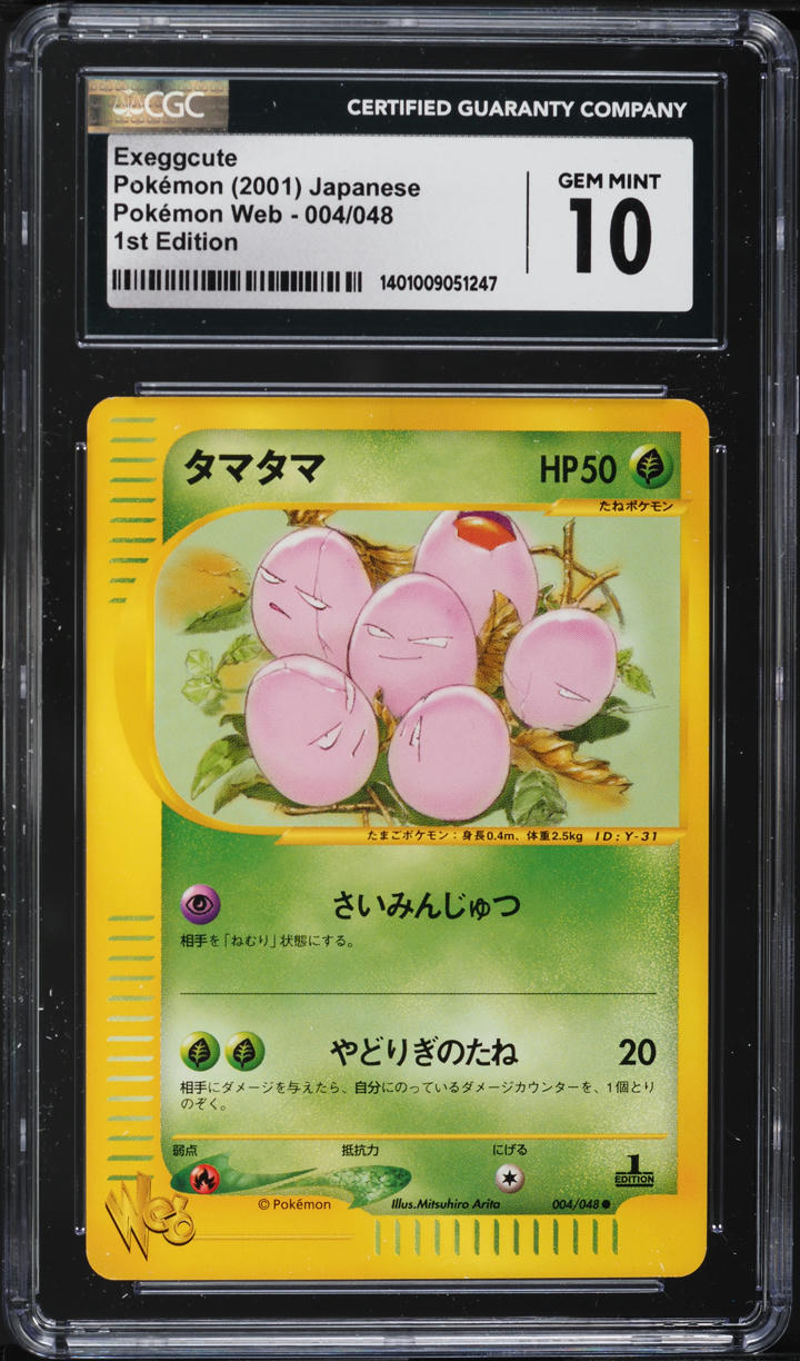 2001 Pokemon Japanese Web 1st Edition Exeggcute #4 CGC 10 GEM MINT