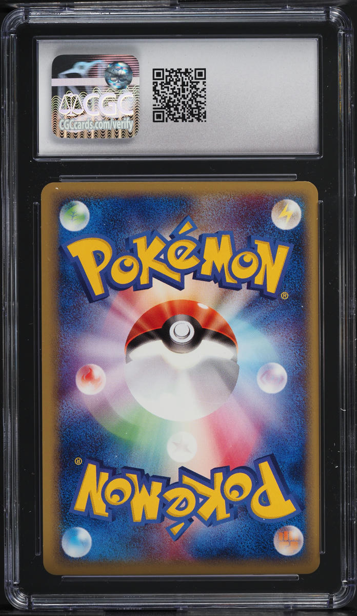 2001 Pokemon Japanese Web 1st Edition Exeggcute #4 CGC 10 GEM MINT