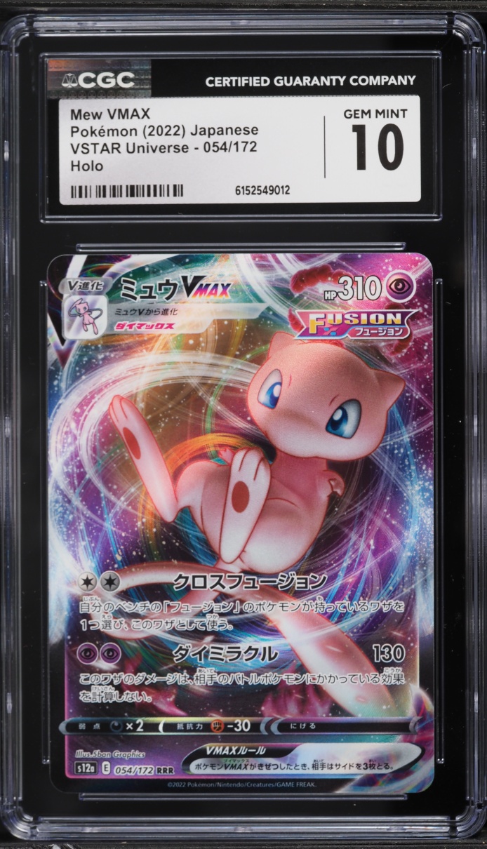 2022 Pokemon Japanese Sword & Shield VSTAR Universe Full Art Mew VMAX #54 CGC 10 GEM MINT