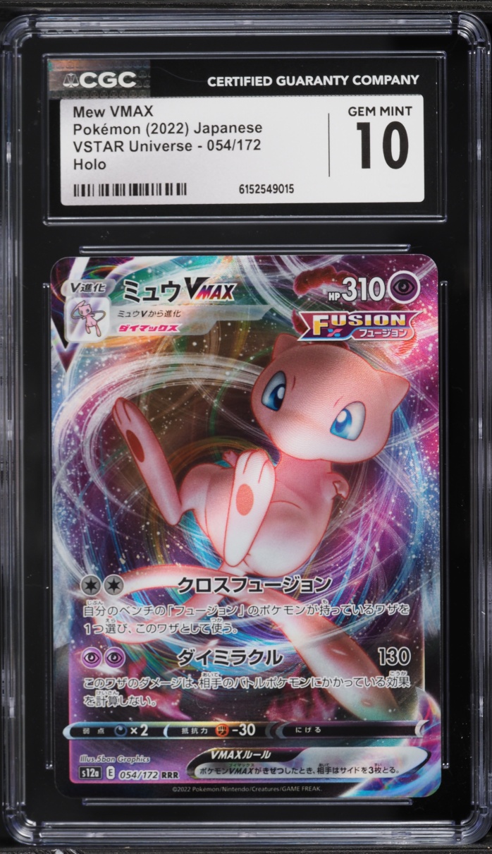 2022 Pokemon Japanese Sword & Shield VSTAR Universe Alt Art Mew VMAX #54 CGC 10 GEM MINT