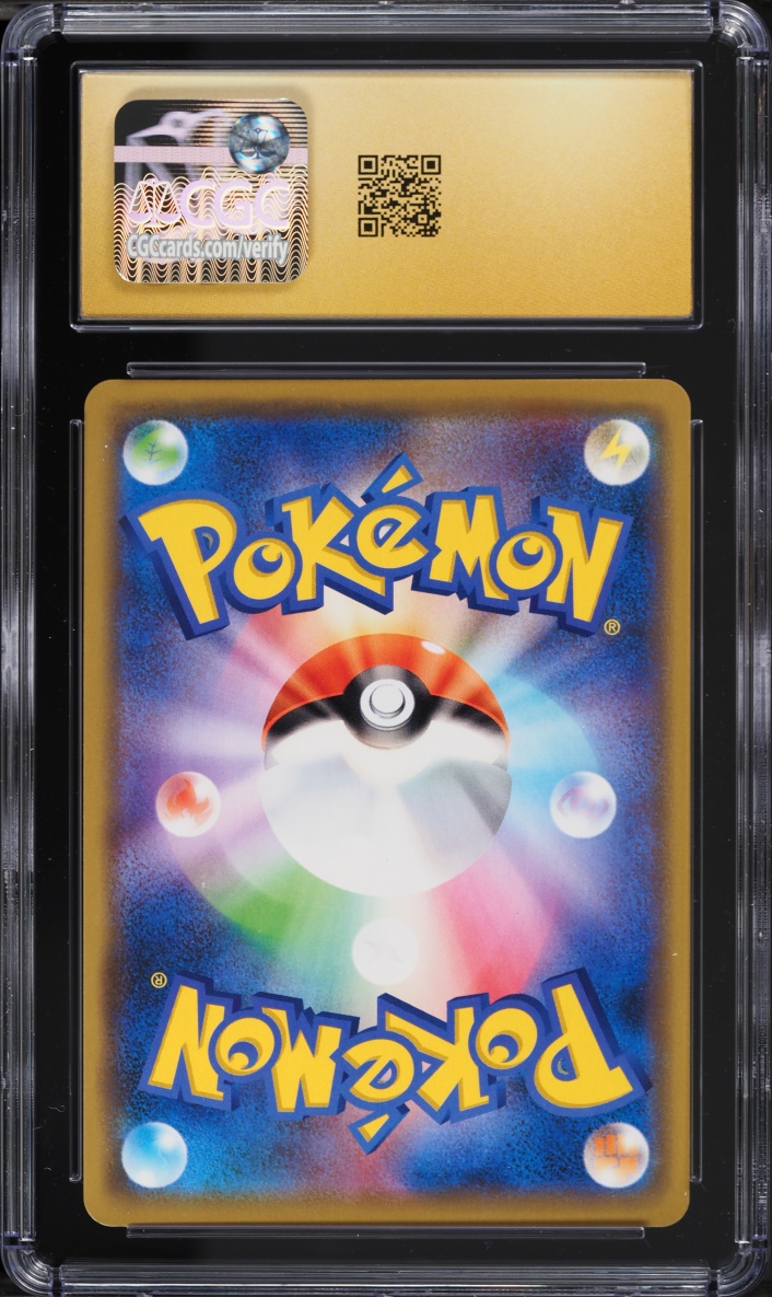 2019 Pokemon Japanese Sun & Moon Tag Team GX All Stars Holo Rayquaza GX #100 CGC 10 PRISTINE