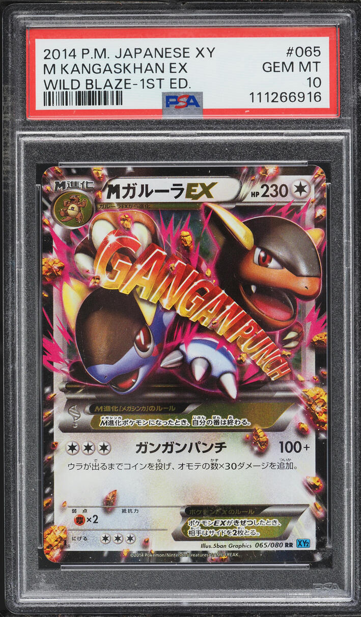 2014 Pokemon Japanese XY Wild Blaze 1st Edition Holo M Kangaskhan EX #65 PSA 10 GEM MINT