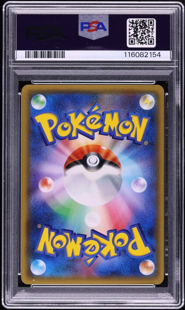 2016 Pokemon Japanese XY PokeKyun Collection 1st Edition Shroomish #2 PSA 10 GEM MINT