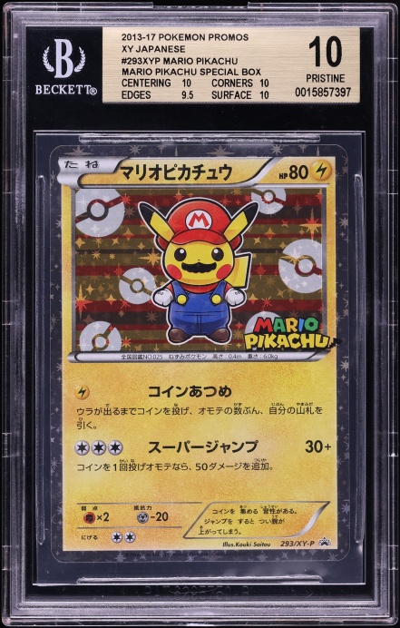 2014 Pokemon Japanese XY Promo Uniqlo Kids Warm Pikachu #94 PSA 10