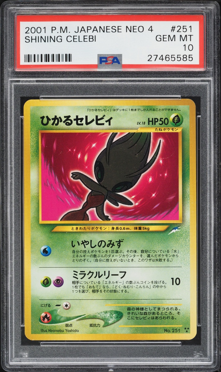 2001 Pokemon Japanese Darkness And To Light Shining Celebi #251 PSA 10 GEM MINT