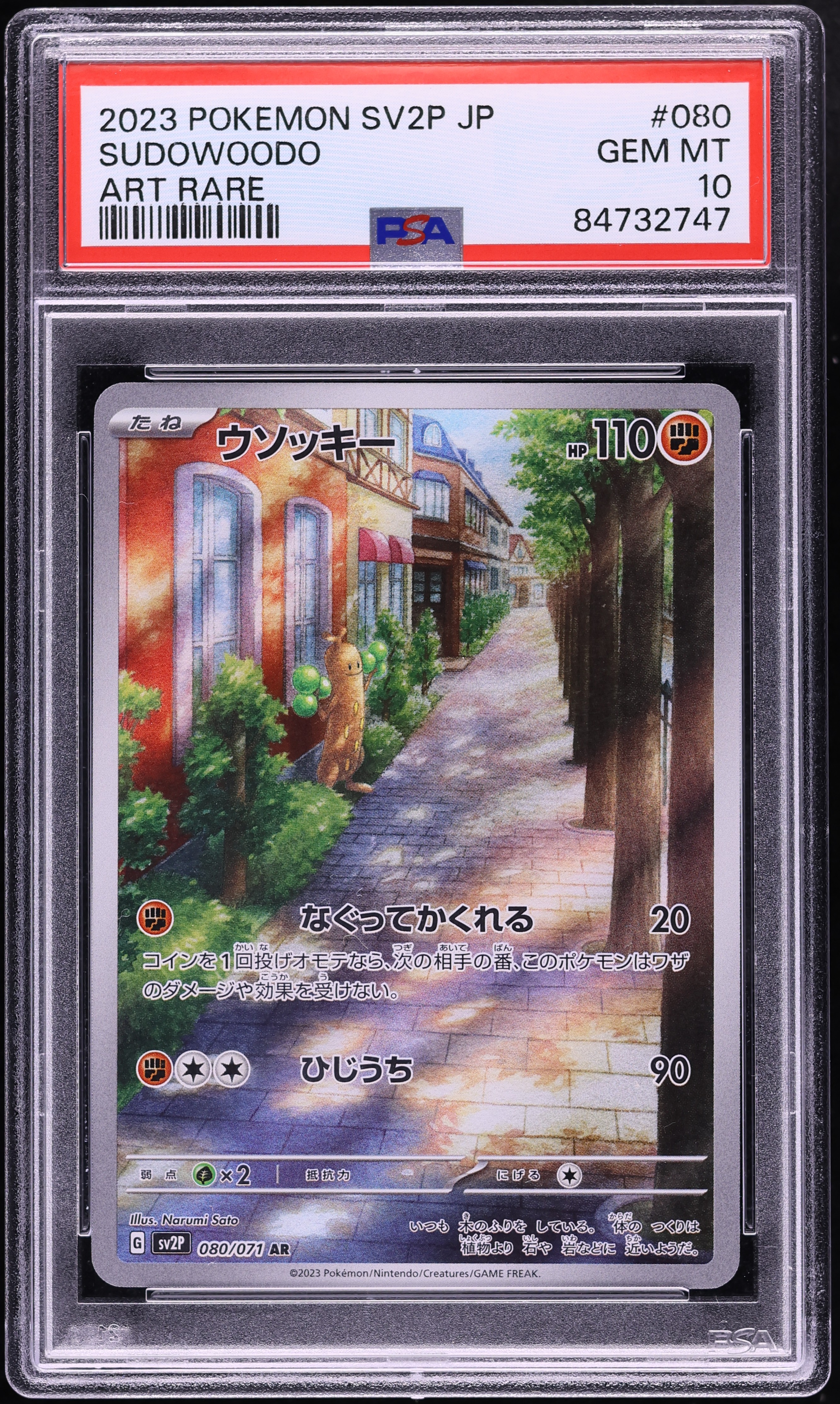 2023 Pokemon Japanese Scarlet & Violet Snow Hazard AR Sudowoodo #80 PSA 10 GEM MINT