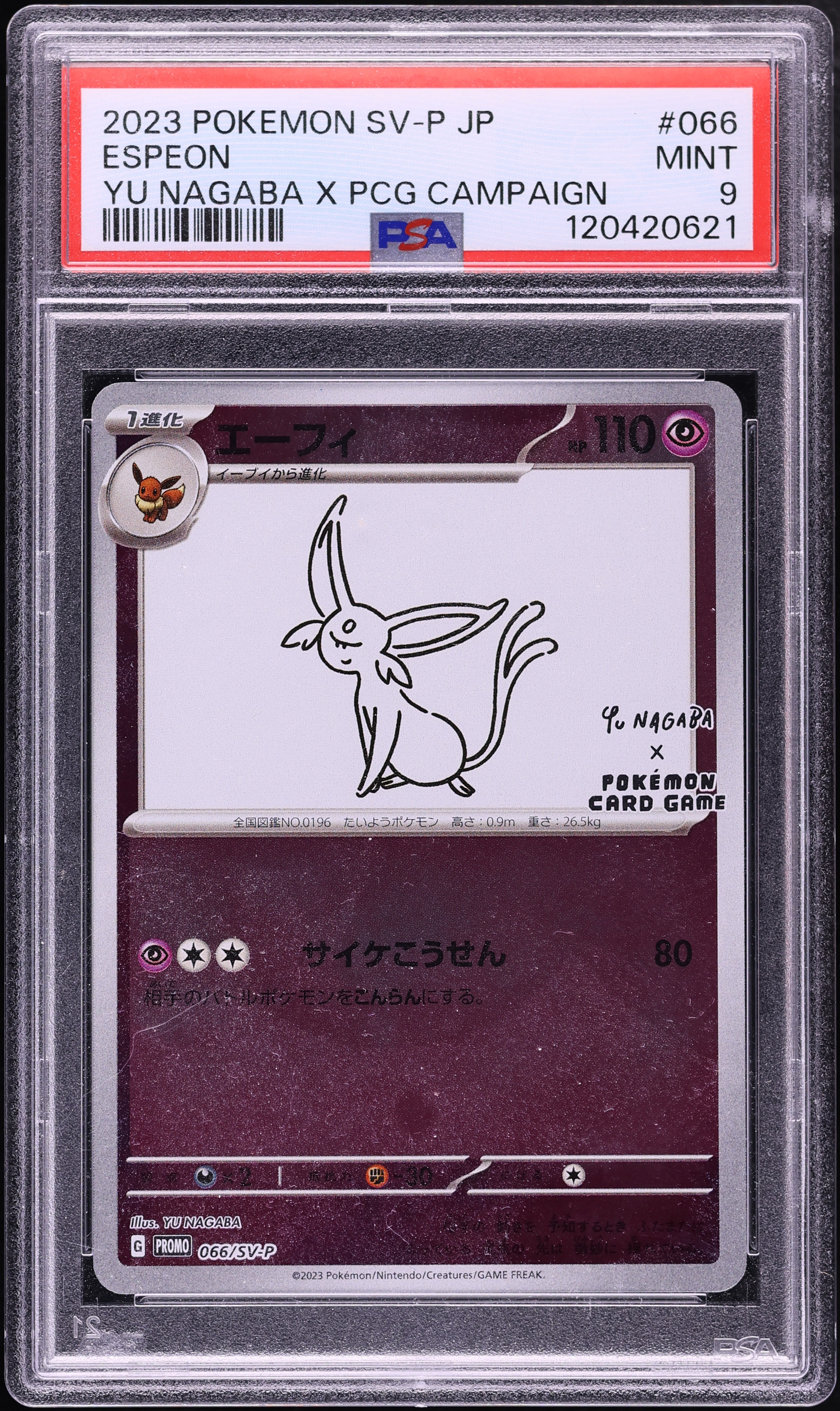 2023 Pokemon Japanese Scarlet & Violet Promo Yu Nagaba X PCG Espeon #66 PSA 9 MINT