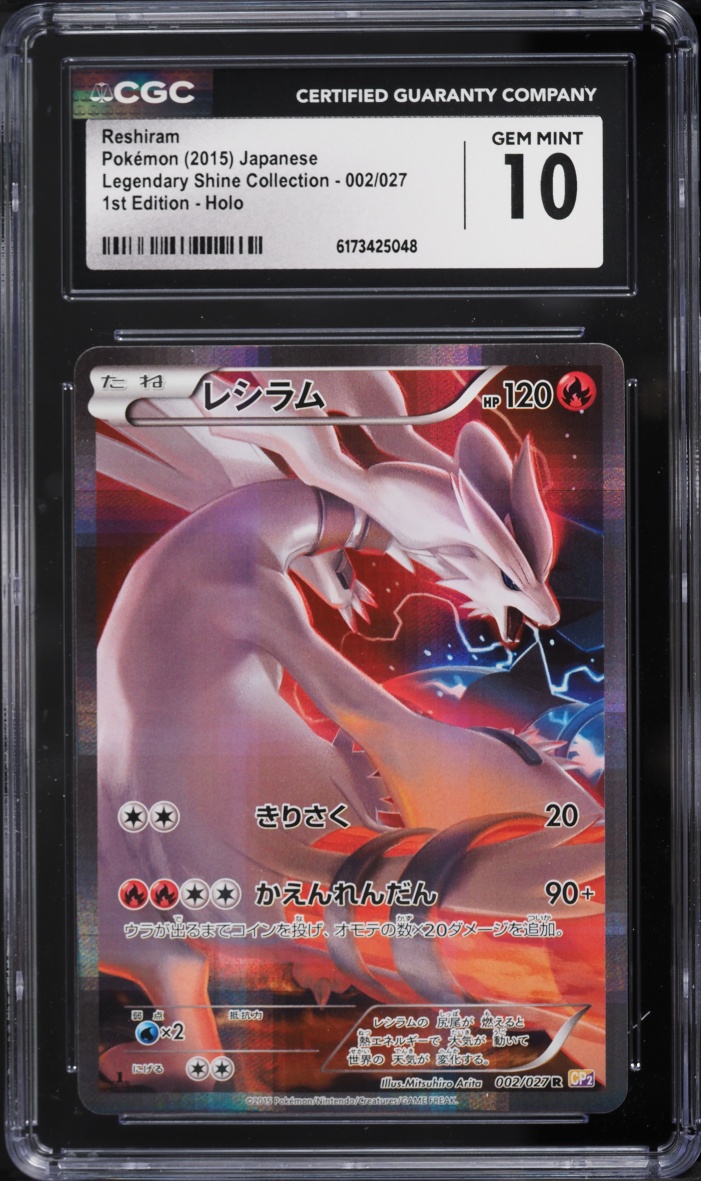 2015 Pokemon Japanese XY Legendary Shine Collection 1st Edition Full Art Reshiram #2 CGC 10 GEM