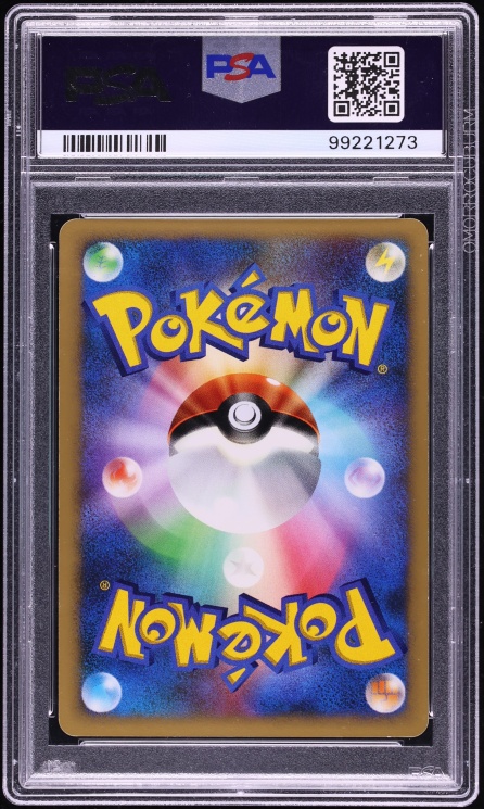 2007 Pokemon Japanese Diamond & Pearl Shining Darkness 1st Edition Holo Charizard #6 PSA 10 GEM