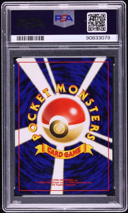2000 Pokemon Japanese Neo 3 Promo Holo Celebi #251 PSA 10 GEM MINT