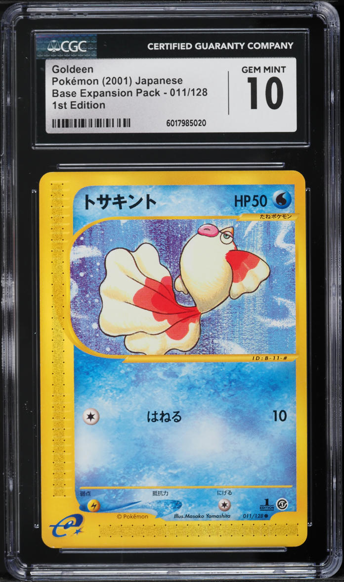 2001 Pokemon Japanese Base Expansion Pack 1st Edition Goldeen #11 CGC 10 GEM