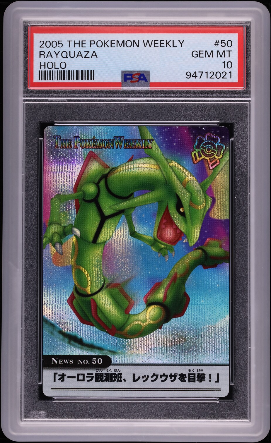2005 Pokemon Japanese Carddass Weekly Advanced Generation Holo Rayquaza PSA 10