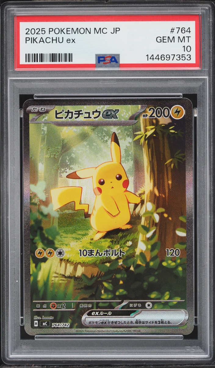 2025 Pokemon Japanese Mega Start Deck 100 Battle Collection Alt Art Pikachu ex #764 PSA 10 GEM