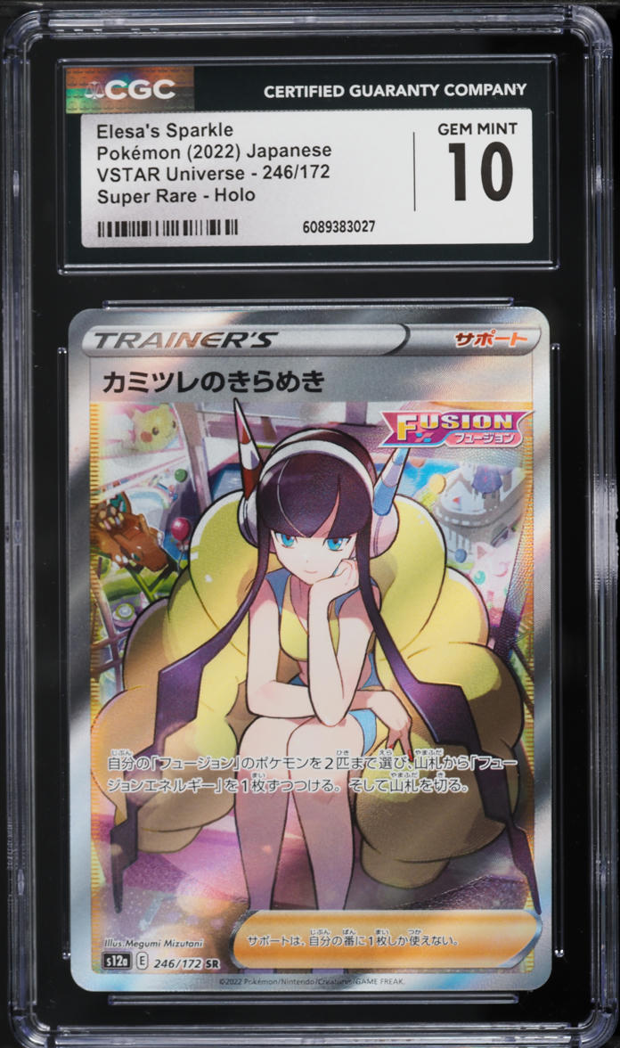 2022 Pokemon Japanese SWSH VSTAR Universe Full Art Elesa's Sparkle CGC 10 GEM MINT