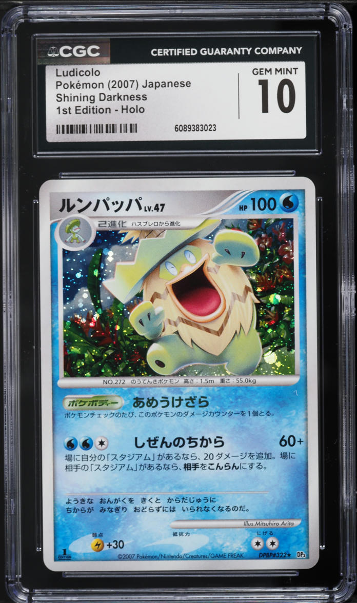 2007 Pokemon Japanese DP Shining Darkness 1st Edition Holo Ludicolo #322 CGC 10 GEM MINT