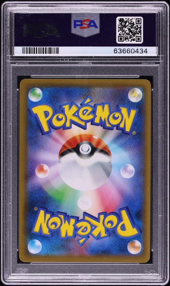 2019 Pokemon Japanese Sun & Moon Promo Limited Master Battle Pikachu #400 PSA 10 GEM MINT