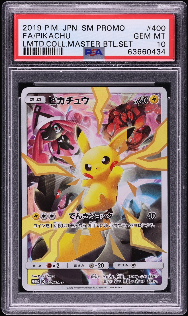 2019 Pokemon Japanese Sun & Moon Promo Limited Master Battle Pikachu #400 PSA 10 GEM MINT