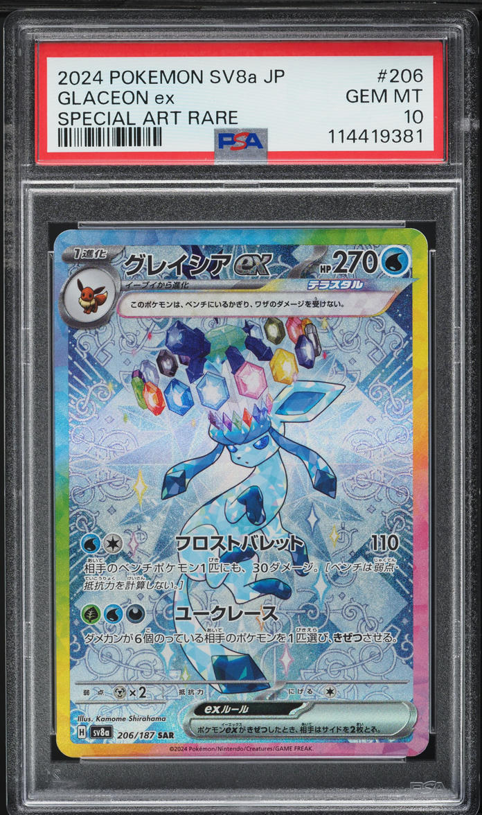 2024 Pokemon Japanese Scarlet & Violet Terastal Fest ex SAR Glaceon ex #206 PSA 10 GEM MINT