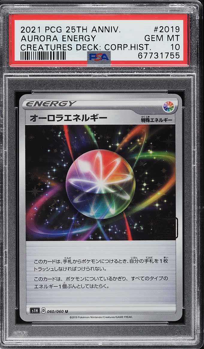 2021 Pokemon Japanese Creatures Deck Corporate History Aurora Energy PSA 10