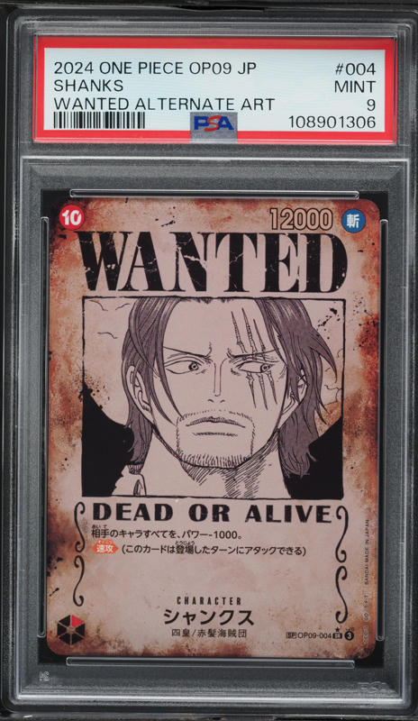 2024 One Piece Emperors Of The New World Wanted Alt Art