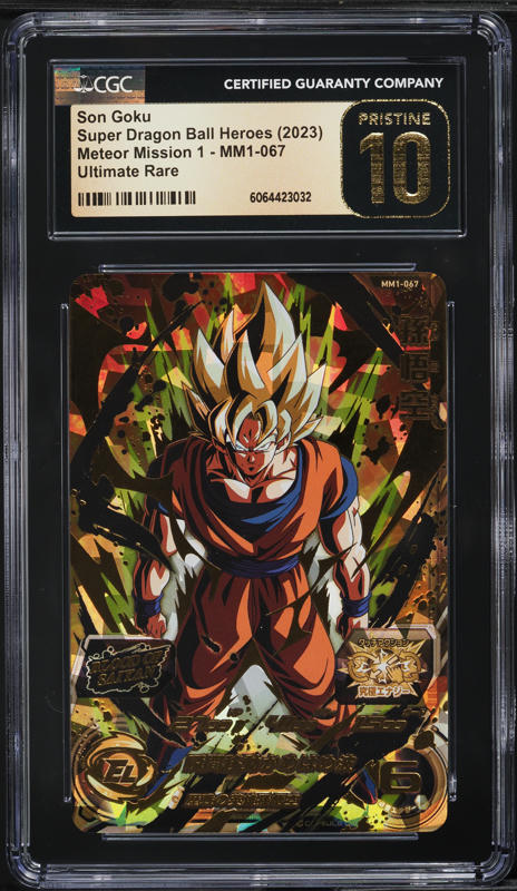 その他 2010 DRAGON BALL SON GOKU HEROS 1 2010 Dragon Ball Heroes 1 Son Goku #H1-11 PSA 8 NM-MT on