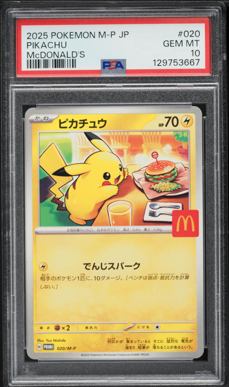 2025 Pokemon Chinese SV Collect 151 AR Pikachu #170 CGC 8.5 NM-MT+