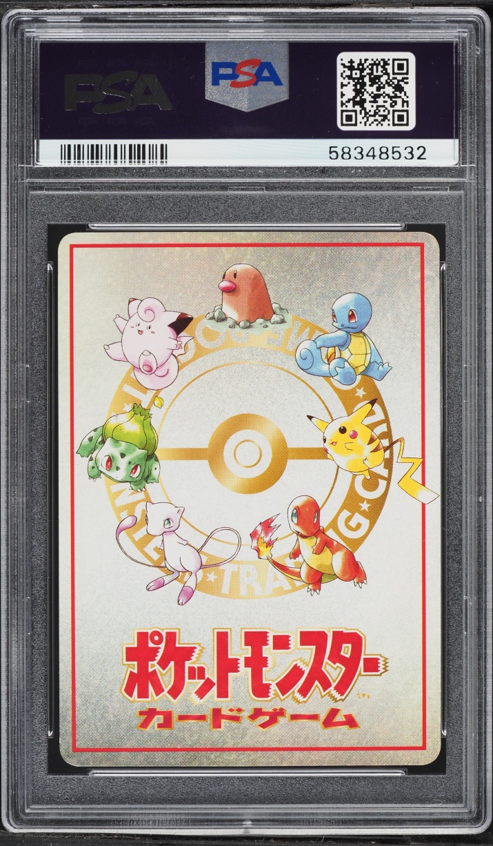 1998 Pokemon Japanese Vending Series 3 3v3 Dugtrio Extra Rule PSA 9 MINT