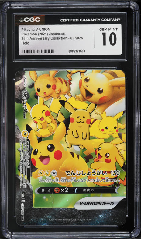2021 Pokemon Japanese SWSH 25th Anniversary Collection Holo