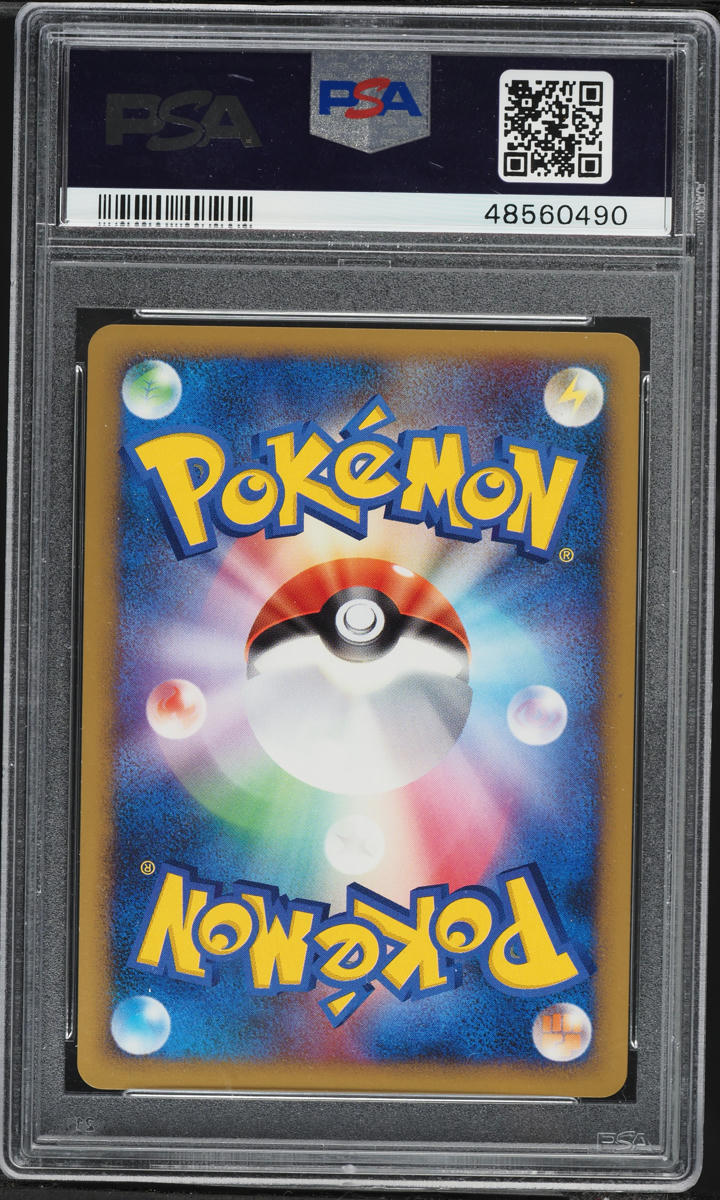 2008 Pokemon Japanese Diamond & Pearl Heatran Half Deck 1st Edition Holo Gliscor LvX PSA 9 MINT