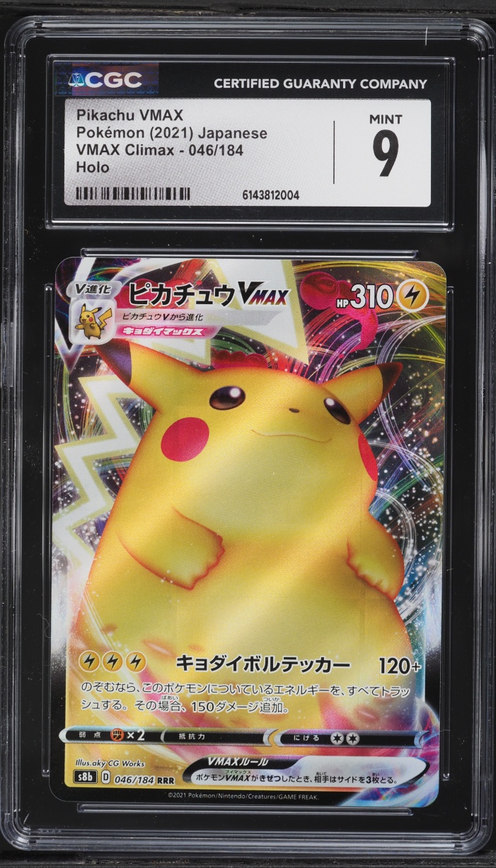 2021 Pokemon Japanese Sword & Shield VMAX Climax Full Art Pikachu VMAX #46 CGC 9 MINT