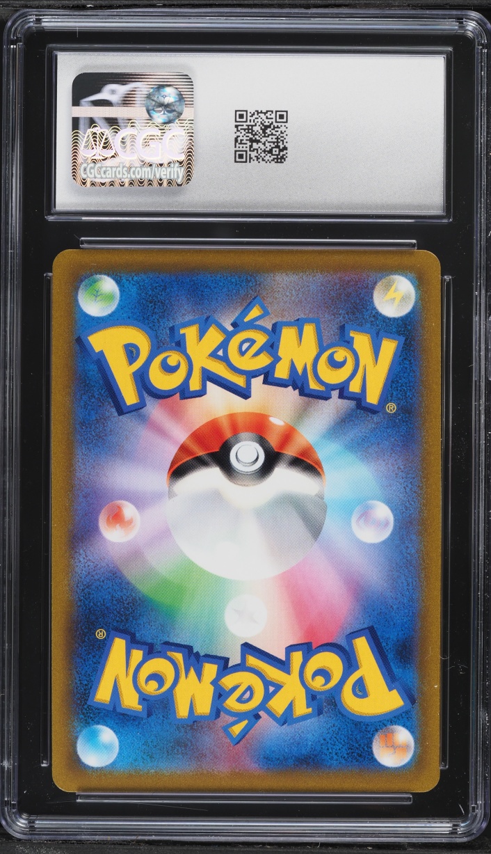 2021 Pokemon Japanese Sword & Shield VMAX Climax Full Art Pikachu VMAX #46 CGC 9 MINT