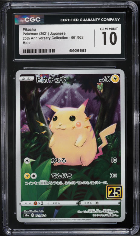 2021 Pokemon Japanese SWSH 25th Anniversary Collection Full Art