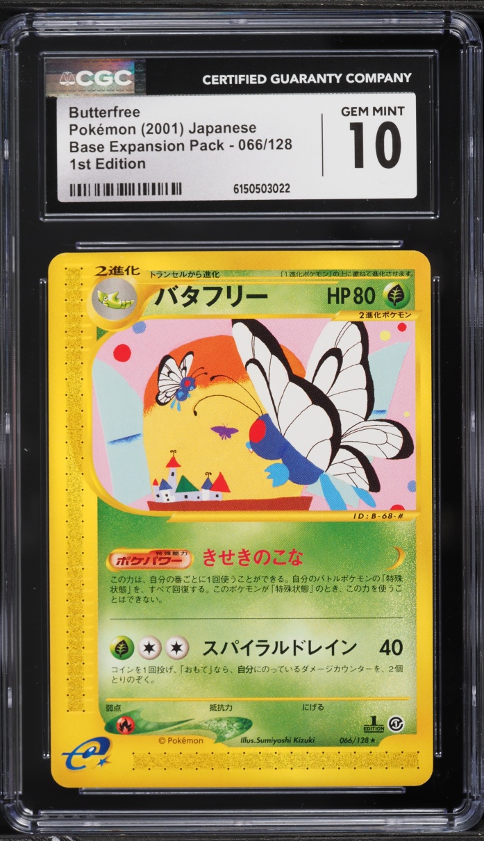 2001 Pokemon Japanese Expedition 1st Edition Butterfree #066 CGC 10 GEM MINT