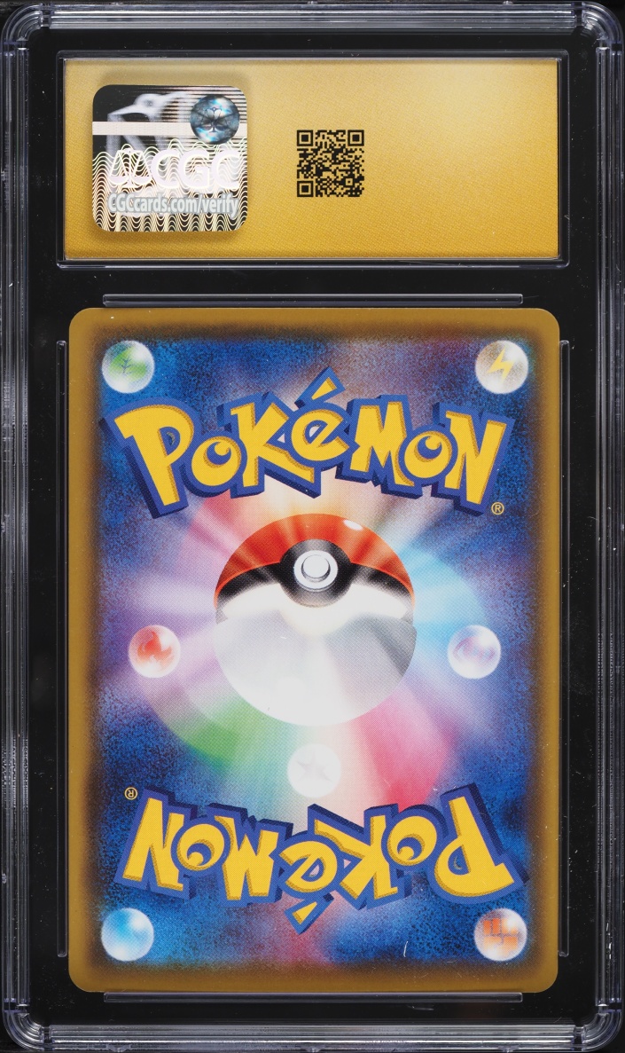2020 Pokemon Japanese Sword & Shield Starter Set Full Art Venusaur VMAX #2 CGC 10 PRISTINE