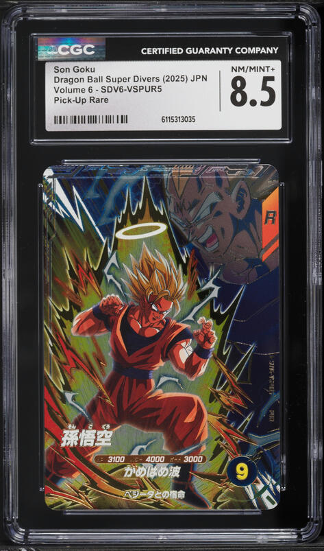 2025 Dragon Ball Super Divers Japanese Volume 7 Son Goku #SDV7-003