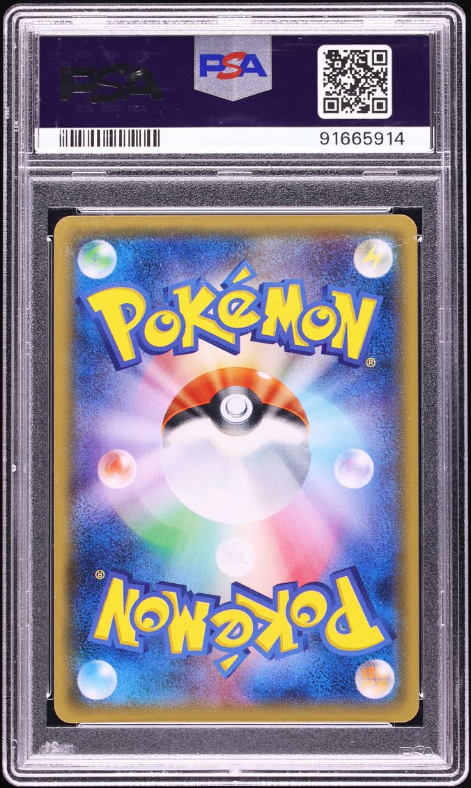 2017 Pokemon Japanese SM To Have Seen Battle Rainbow Full Art Charizard GX #52 PSA 10 GEM MINT