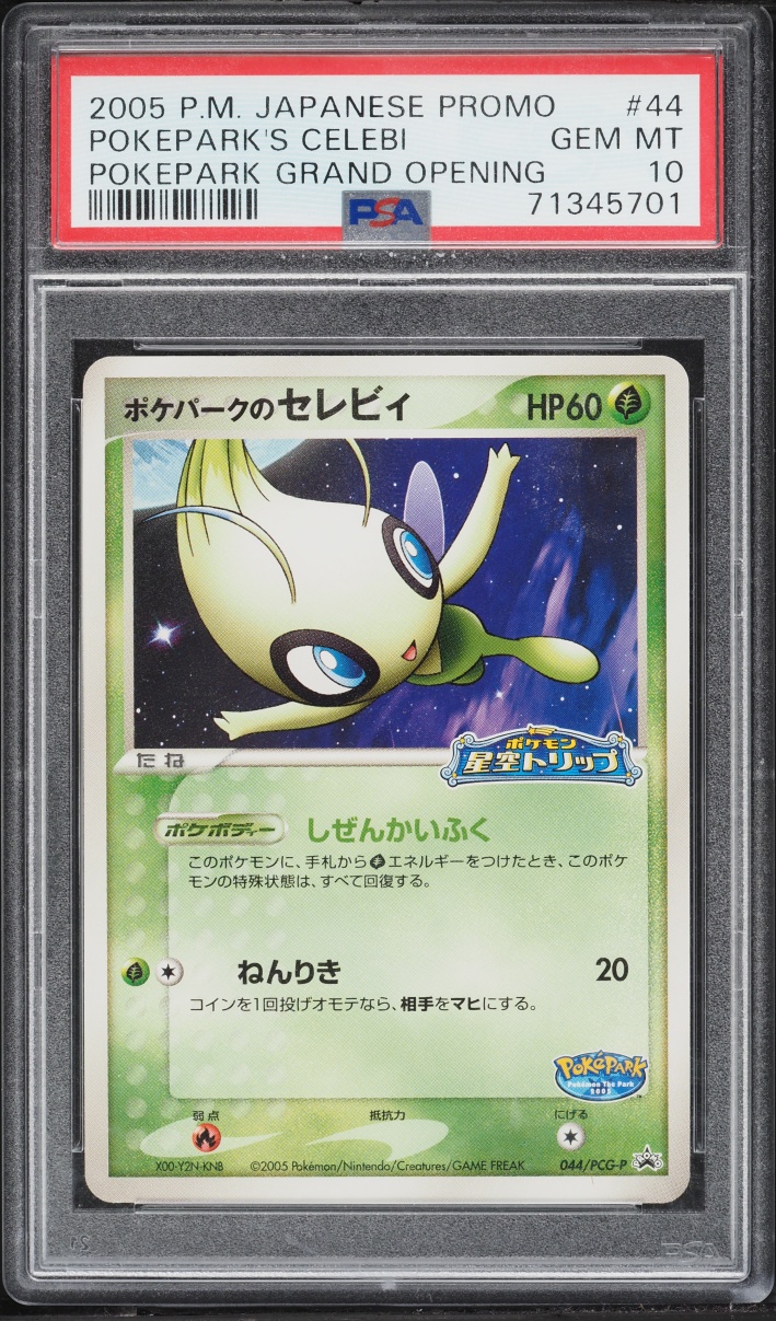 2005 Pokemon Japanese Pokepark Grand Opening Promo Pokepark's Celebi #44 PSA 10 GEM MINT