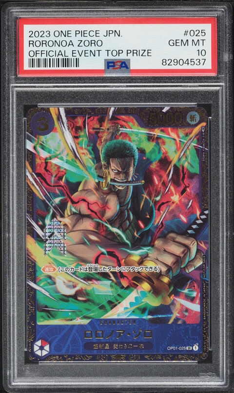 2023 One Piece Japanese Wings Of Captain Roronoa Zoro SEC #118 CGC