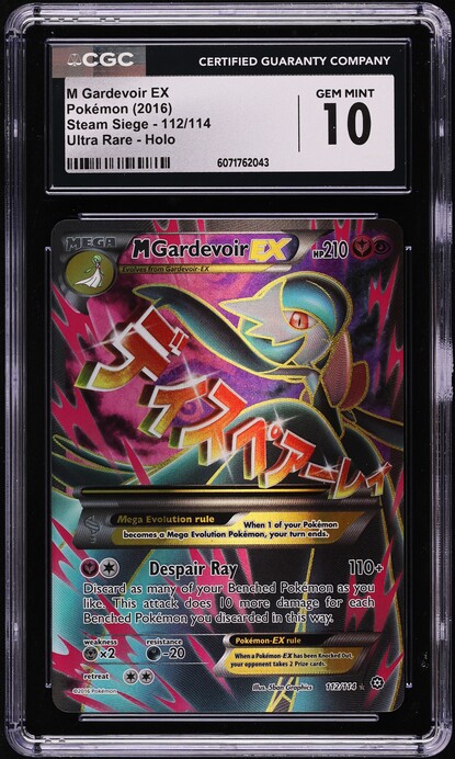 M Gardevoir EX #016 Mサーナイトex Gem Mint 10 2016 Pokemon XY F.A./ M Gardevoir EX Generations:Radiant