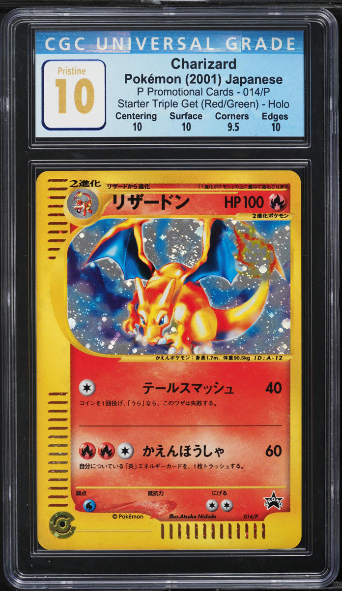 2001 Pokemon Japanese eCard Promo Holo Charizard #14 CGC 10 PRISTINE