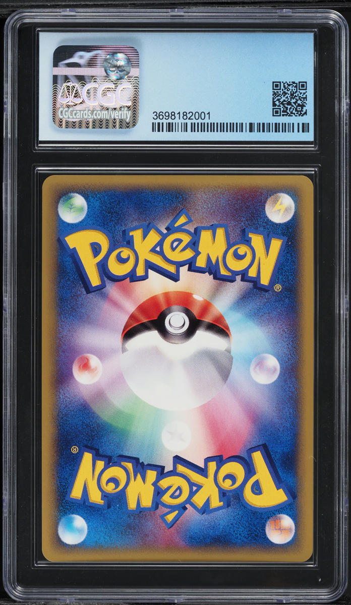 2001 Pokemon Japanese eCard Promo Holo Charizard #14 CGC 10 PRISTINE