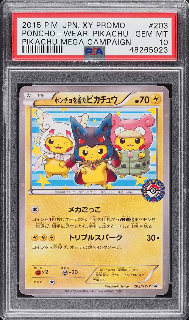 2015 Pokemon Japanese XY Promo Mega Campaign Poncho Pikachu #203 PSA 10 GEM MINT