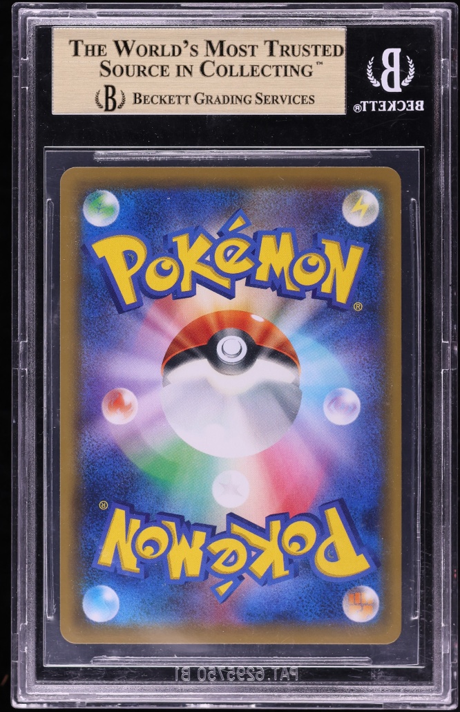 2019 Pokemon Japanese Sun & Moon Tag Team GX All Stars Rainbow Rare Jirachi GX #214 BGS 9.5 GEM