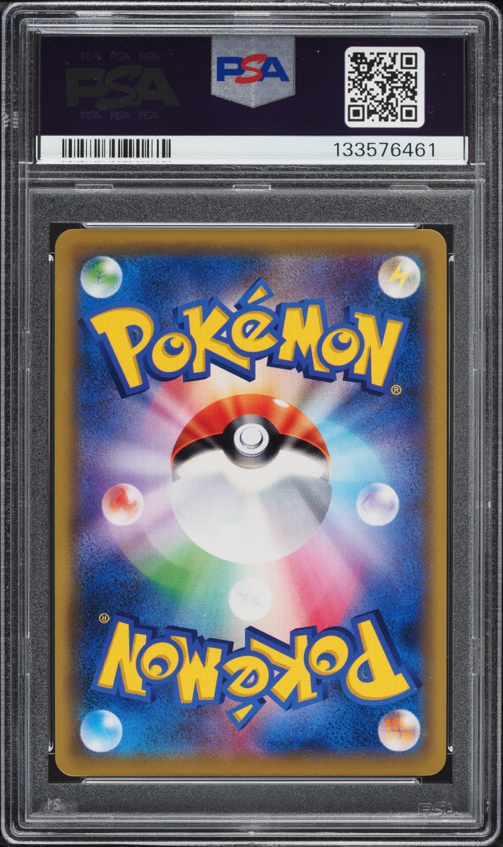 2019 Pokemon Japanese Sun & Moon Tag Team All Stars Full Art Dedenne GX #175 PSA 10 GEM MINT