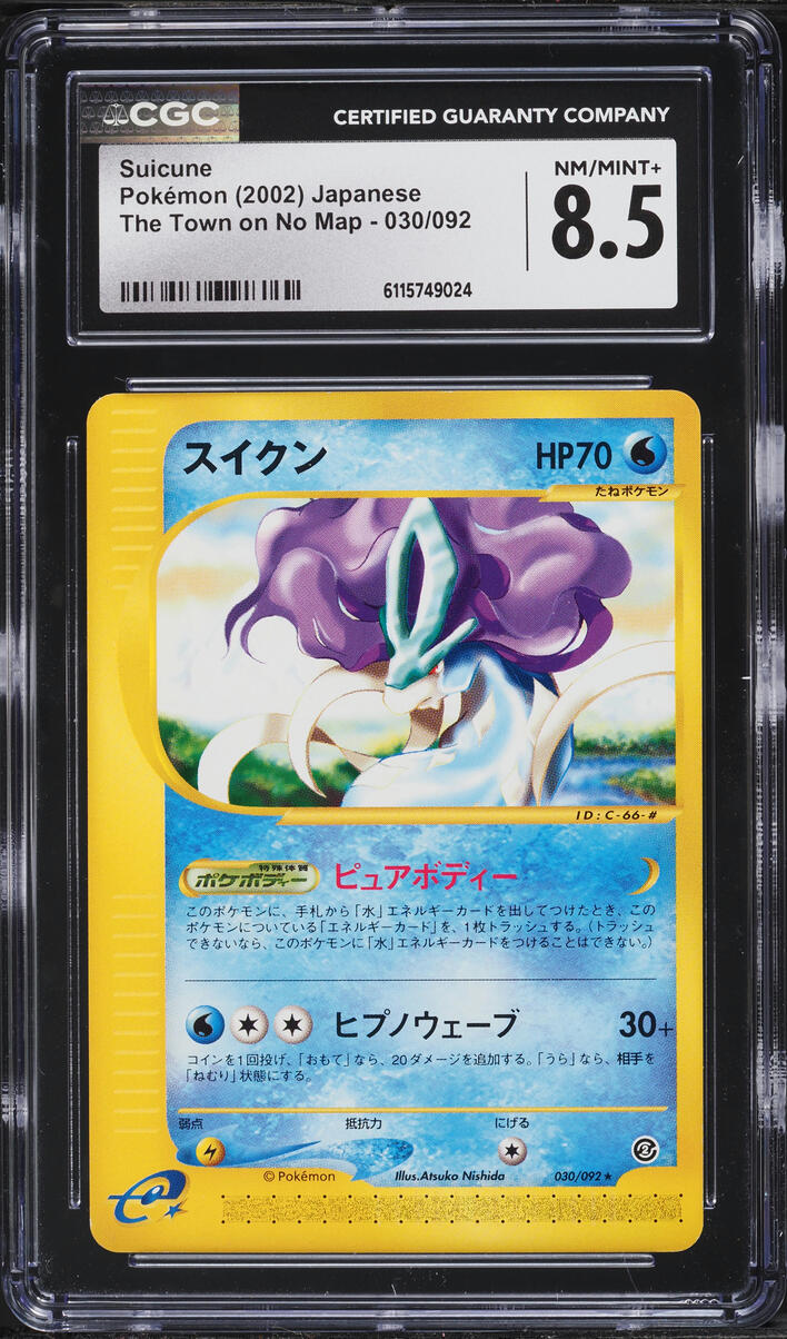 2002 Pokemon Japanese The Town On No Map Suicune #030 CGC 8.5 NM-MT+