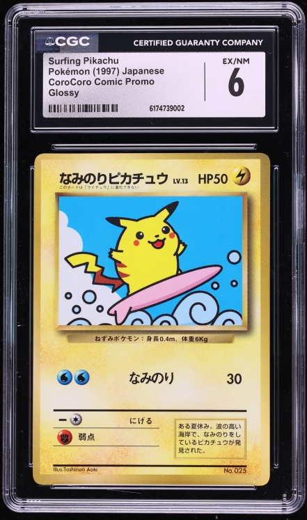 1997 Pokemon Japanese CoroCoro Comic Promo Glossy Surfing Pikachu #25 CGC 6 EXMT