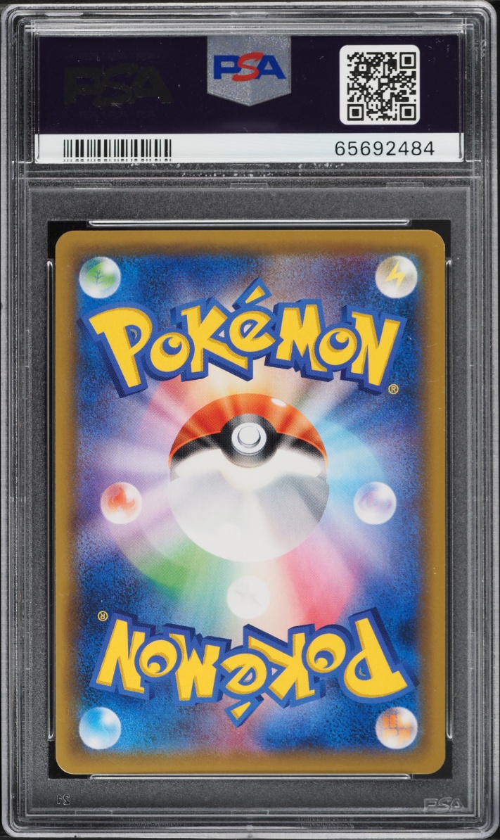 2018 Pokemon Japanese Sun & Moon Tag Bolt Full Art Latios & Latias GX #105 PSA 10 GEM MINT