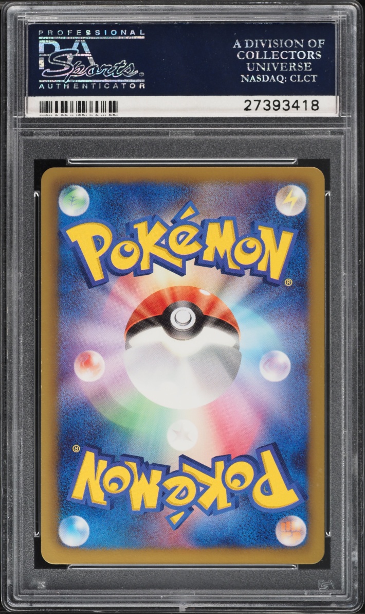 2012 Pokemon Japanese Black & White Plasma Gale 1st Edition SEC Charizard #77 PSA 10 GEM MINT